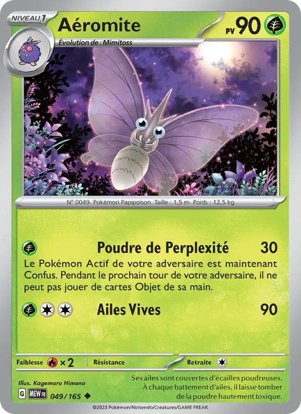 Aéromite 49/165 — EV03.5 — 151 — Carte Pokémon française