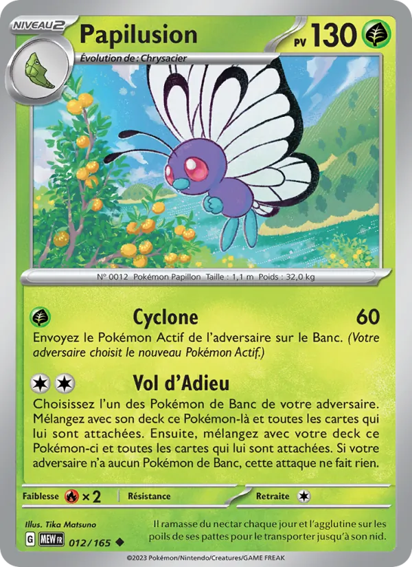 Papilusion 12/165 — EV03.5 — 151 — Carte Pokémon française