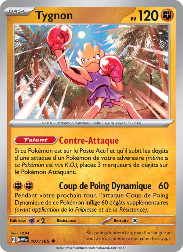 Tygnon 107/165 — EV03.5 — 151 — Carte Pokémon française