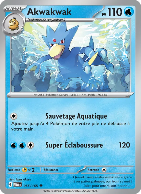 Akwakwak 55/165 — EV03.5 — 151 — Carte Pokémon française