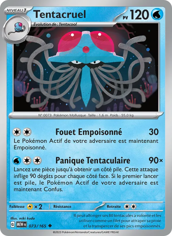 Tentacruel 73/165 — EV03.5 — 151 — Carte Pokémon française
