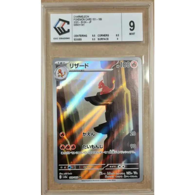 Charmeleon (169/165) – Pokémon Card 151 SV2a – Japonais – CCC 9 Mint
