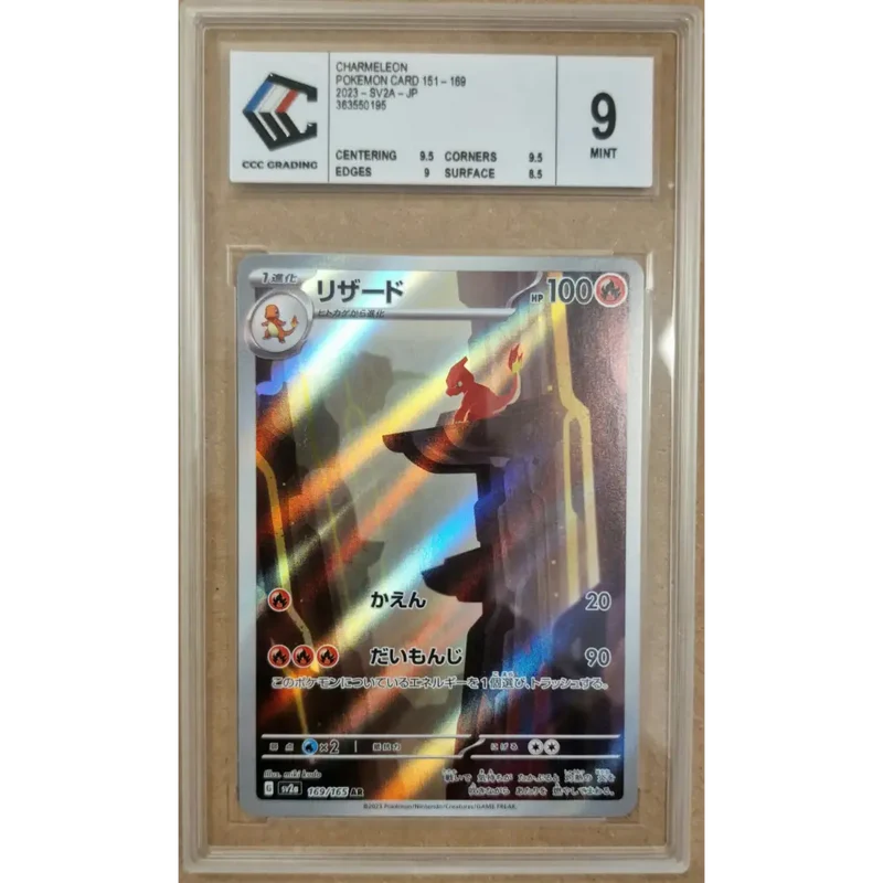 Charmeleon (169/165) – Pokémon Card 151 SV2a – Japonais – CCC 9 Mint