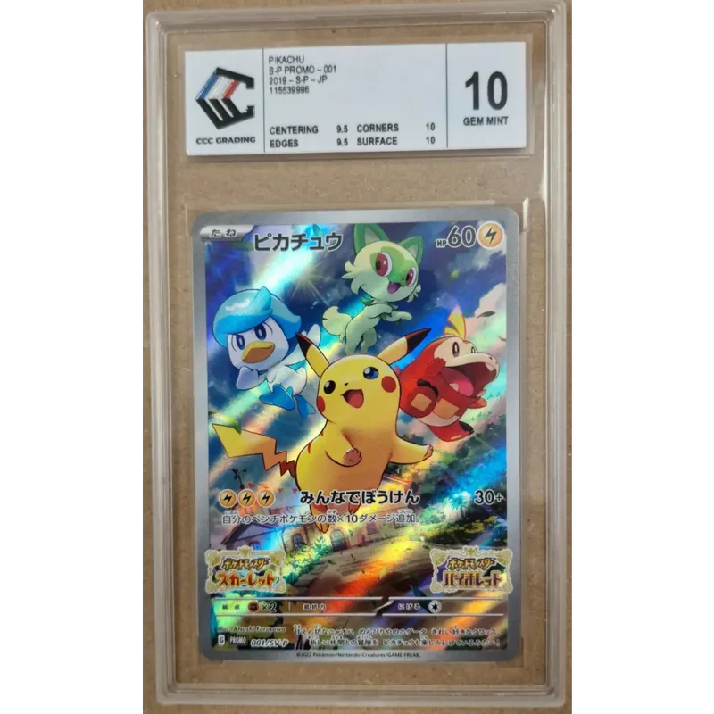 Carte Pokémon Pikachu Promo 001/SV-P – Japonais – Gradée CCC 10 Gem Mint