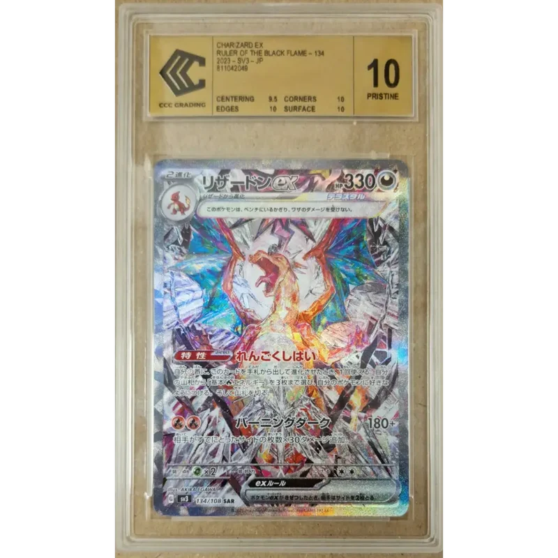 Carte Pokémon Dracaufeu ex SAR 134/108 – Ruler of the Black Flame – Japonais – CCC 10 Pristine