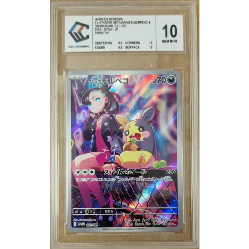 Carte Pokémon Marnie’s Morpeko 020/019 – SVOM Starter Set – Japonais – CCC 10 Gem Mint