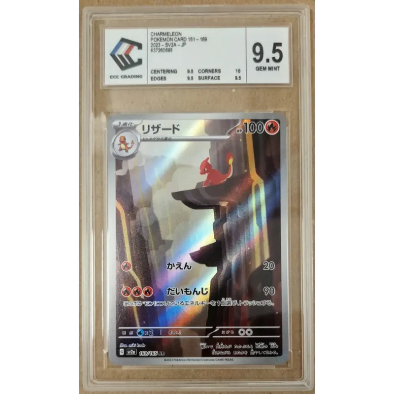 Charmeleon (169/165) – Pokémon Card 151 SV2a – Japonais – CCC 9.5 Gem Mint