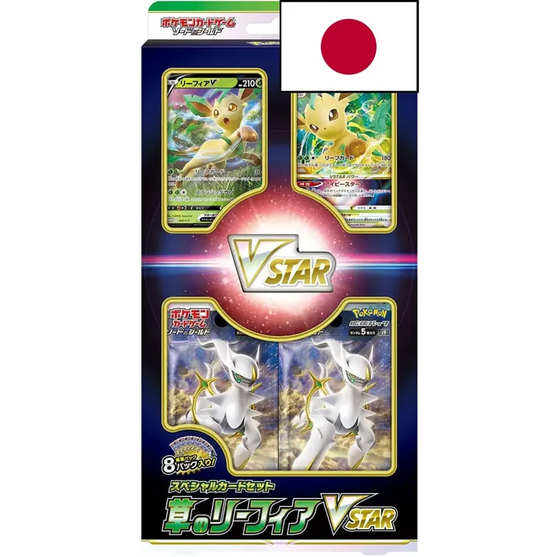 Special Card Set Phyllali VSTAR (Leafeon VSTAR) – Épée et Bouclier – Japonais