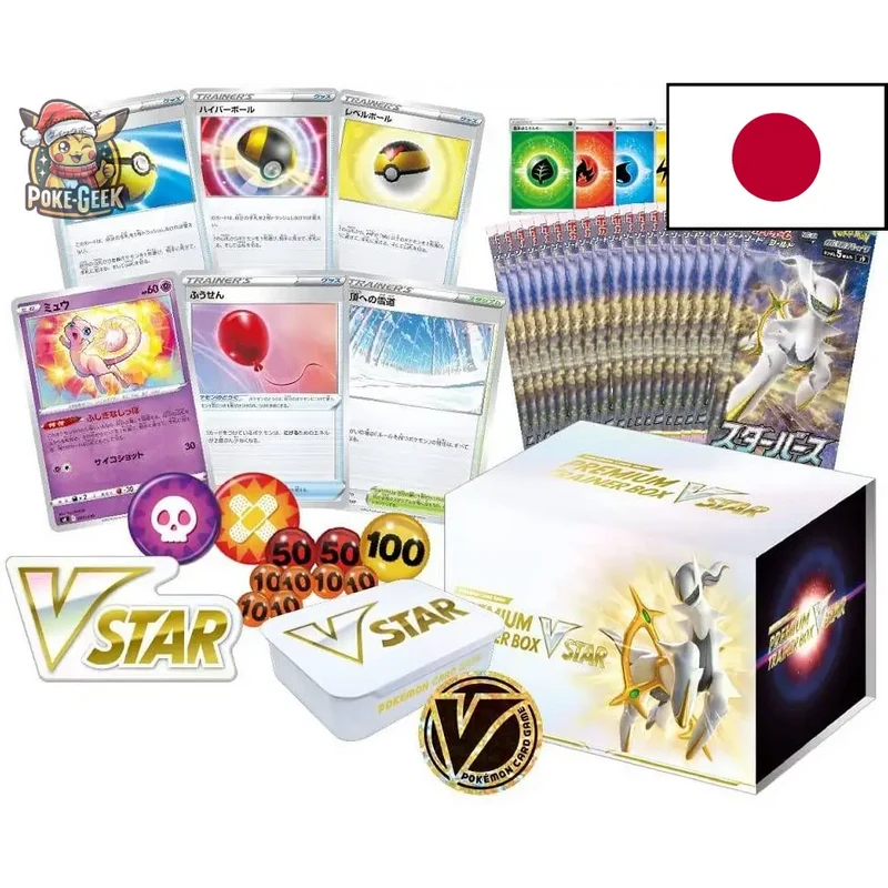 Premium Trainer Box VSTAR – Star Birth S9 – Japonais