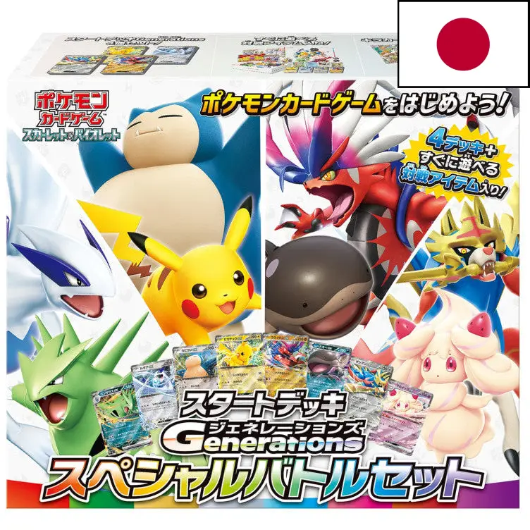 Start Deck Generations Special Battle Set – Scarlet & Violet – Japonais