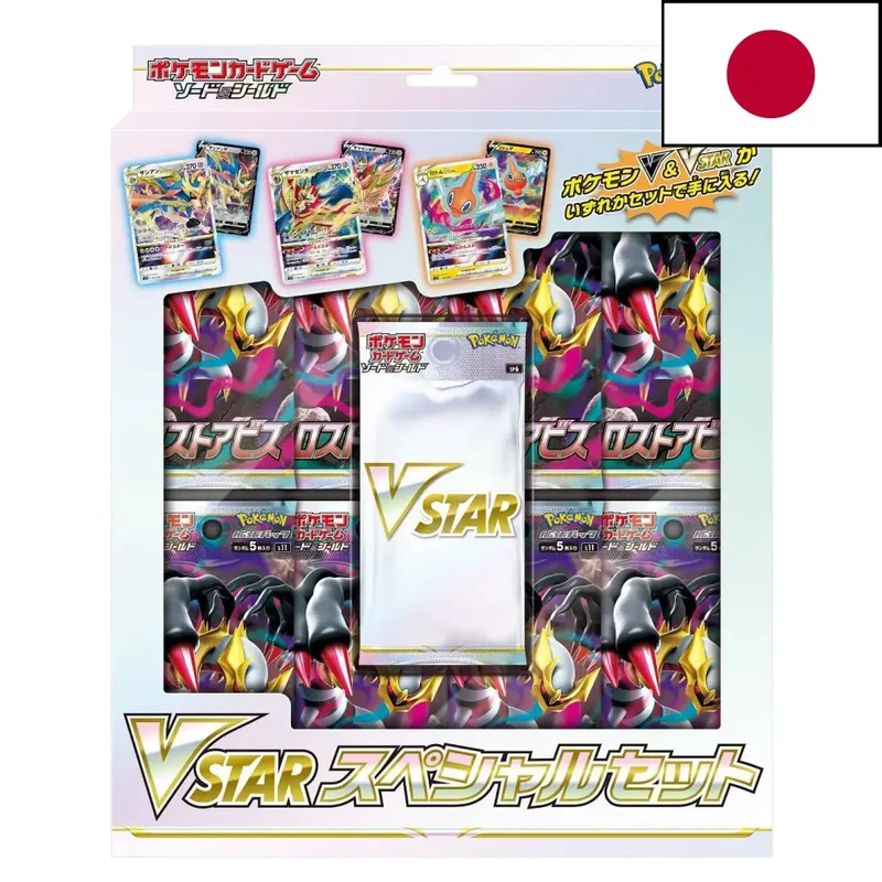 VSTAR Special Set – Épée et Bouclier – Japonais