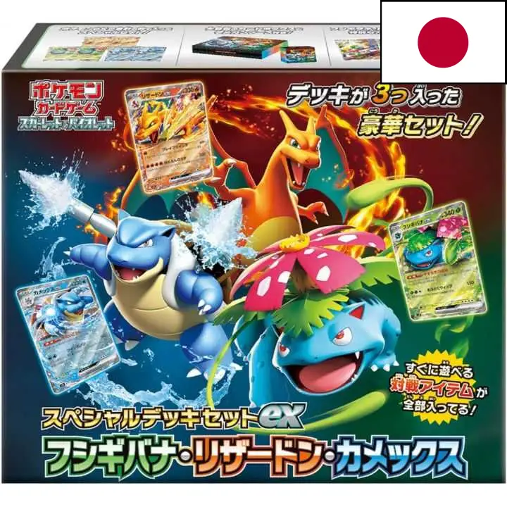 Special Deck Set ex – Florizarre, Dracaufeu & Tortank – Écarlate et Violet – Japonais