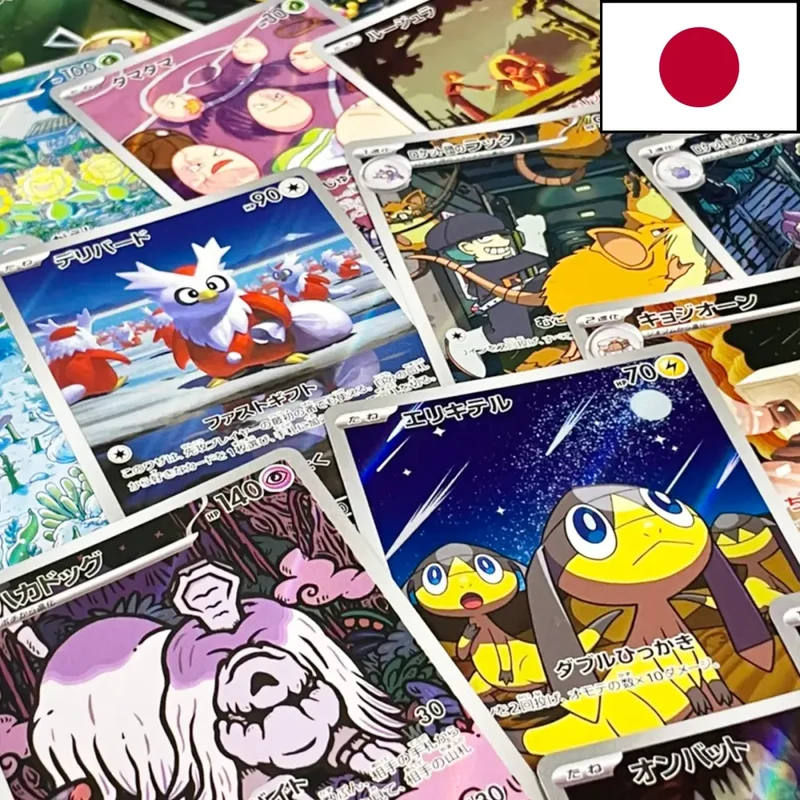 Lot de Cartes Pokémon Japonaises AR / CHR (NM)