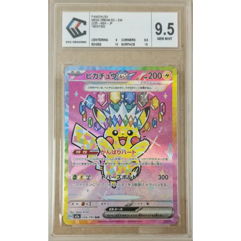 Pikachu ex 234 m2a – MEGA Dream ex – Carte Pokémon Japonaise Gradée CCC 9.5