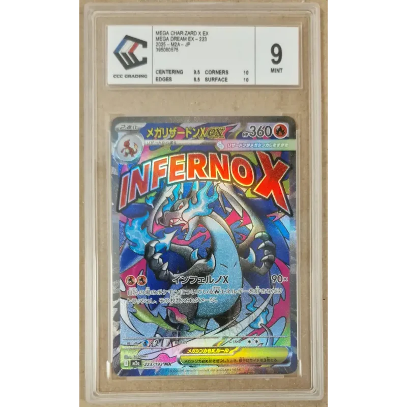 Mega Dracaufeu X ex (223) – MEGA Dream ex – Japonais – Gradée CCC 9