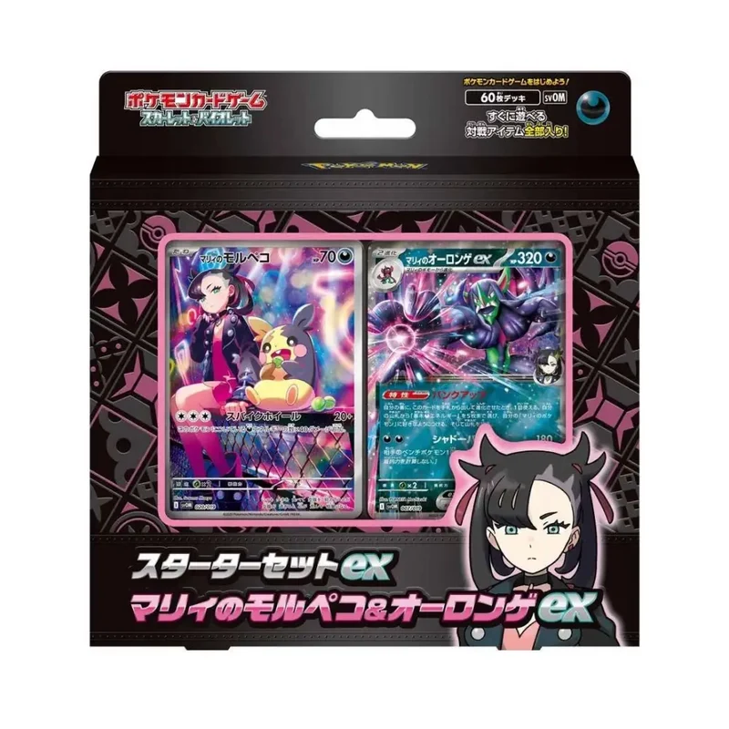 Starter Set ex Marnie – Morpeko & Grimmsnarl ex – Scarlet & Violet – Japonais