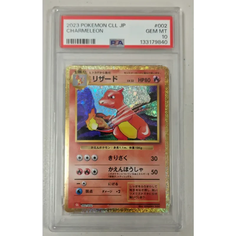 Carte Pokémon Japonaise 2023 – Charmeleon – CLL 002/032 – PSA 10 GEM MINT