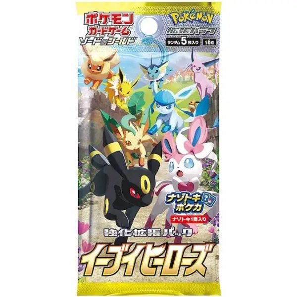 Booster Pokémon S6a Eevee Heroes – 5 Cartes – Japonais