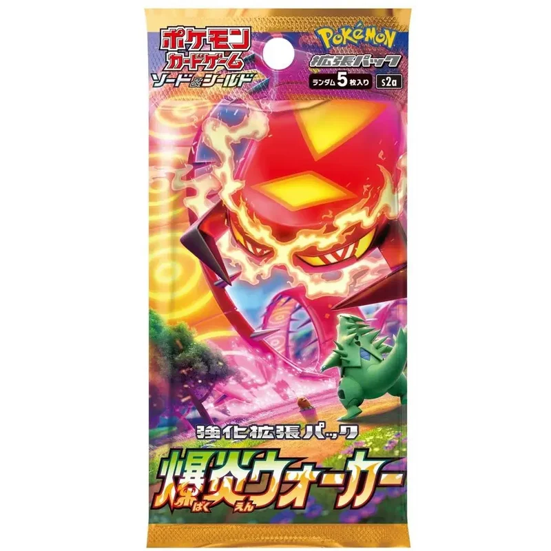 Booster Pokémon Épée et Bouclier S2a – Explosive Flame Walker – Japonais