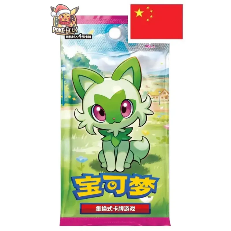 Display Pokémon Gem Pack Vol.1 (CBB1C) – Chinois simplifié
