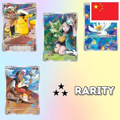 Display Pokémon Gem Pack Vol.1 (CBB1C) – Chinois simplifié