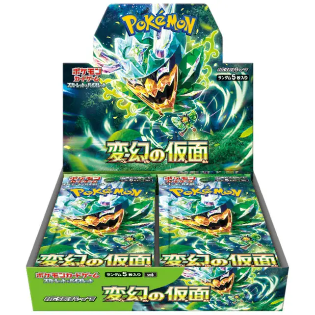 Display Pokémon SV6 – Mask of Change – Japonais (Scellé Film)