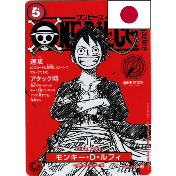 Carte Promo One Piece – Luffy RED ST21-014 – Magazine Vol.20 – Japonais