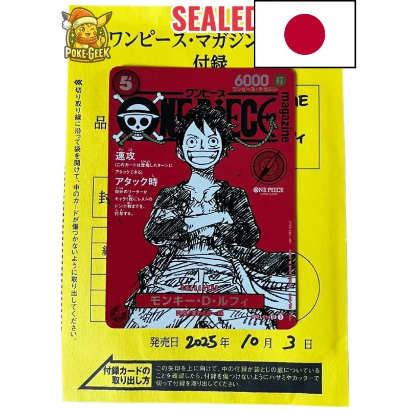 Carte Promo One Piece – Luffy RED ST21-014 – Magazine Vol.20 – Japonais