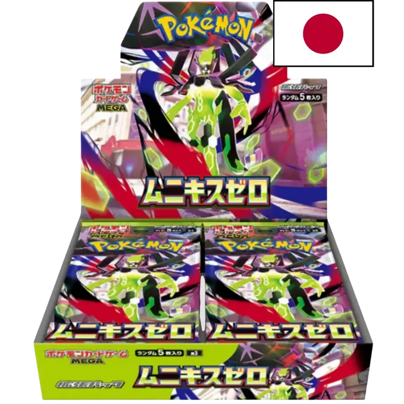 Display Pokémon M3 Munikis Zero – Japonais