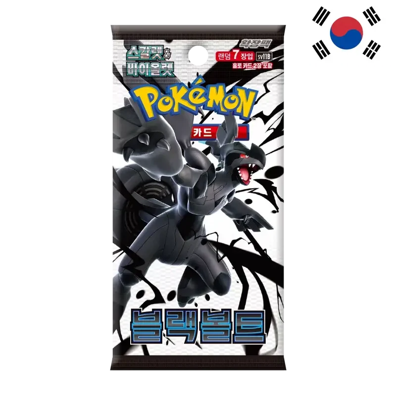 Booster Pokémon SV11B Coréen – Black Bolt (Foudre Noire) (x1)