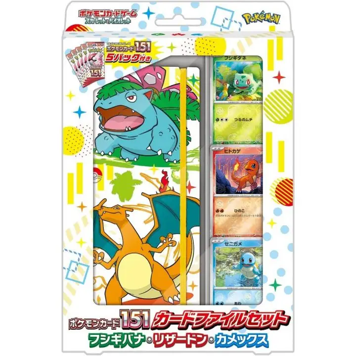 Pokémon 151 – Set Classeur Florizarre, Dracaufeu & Tortank – sv2a – Japonais