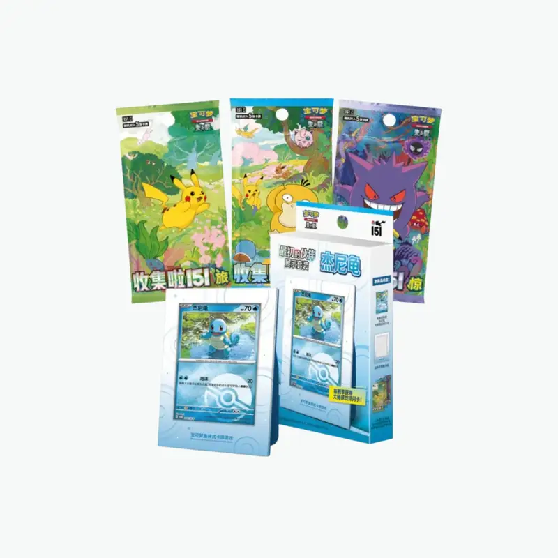 Coffret 151 First Partner – Carapuce 🇨🇳 [Édition Chinoise]