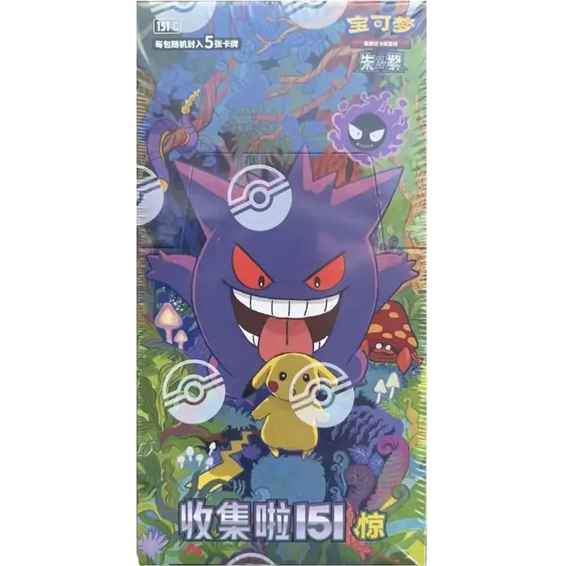 Display Pokémon Collect 151 Surprise Slim – Chinois Simplifié [Édition Collector]