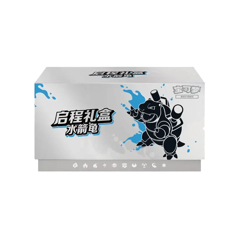 Pokémon Journey Gift Box (ETB) – Tortank – Édition Chinoise