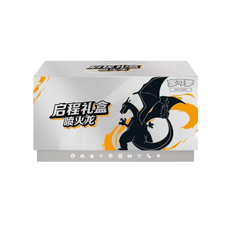 Pokémon Journey Gift Box (ETB) – Dracaufeu [Édition Chinoise]