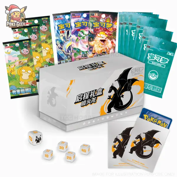 Pokémon Journey Gift Box (ETB) – Dracaufeu [Édition Chinoise]