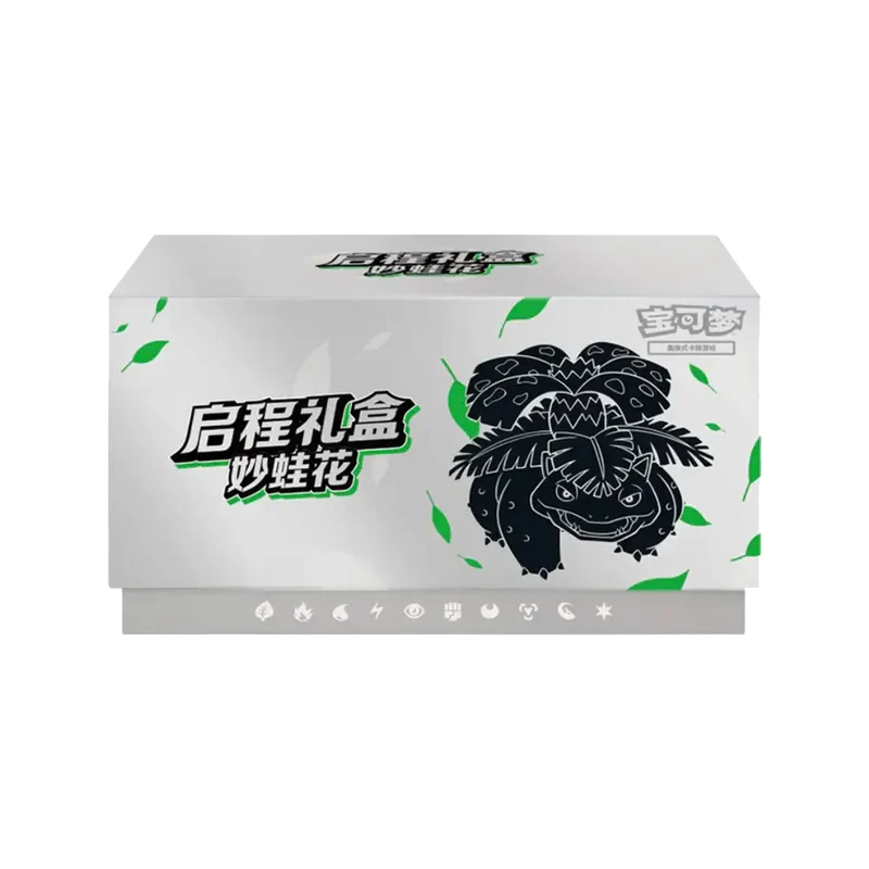 Pokémon Journey Gift Box (ETB) – Florizarre [Édition Chinoise]