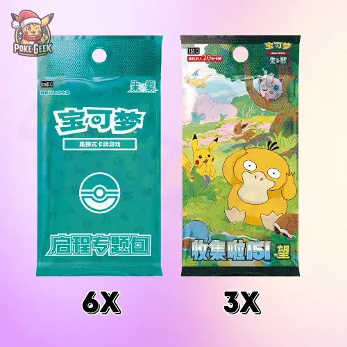 Pokémon Journey Gift Box (ETB) – Florizarre [Édition Chinoise]