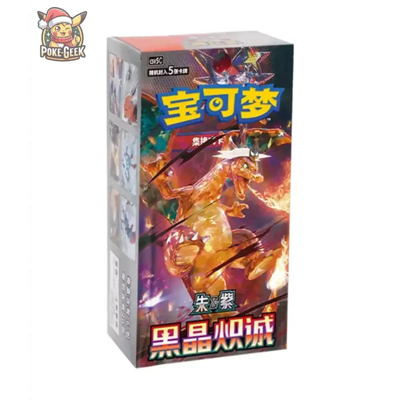 Display Slim Pokémon PTCG 13.0 – Black Crystal Passion (csv5C) – Édition Chine
