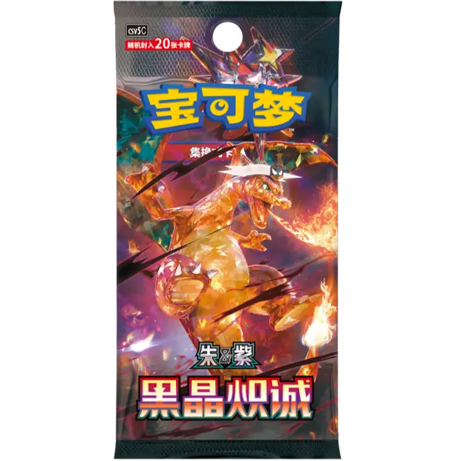Display Slim Pokémon PTCG 13.0 – Black Crystal Passion (csv5C) – Édition Chine