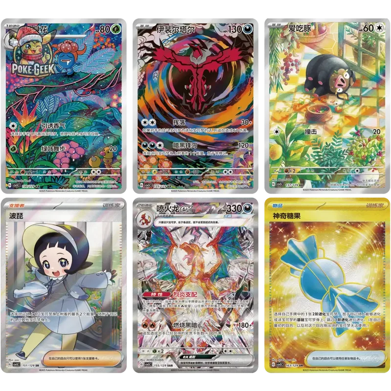 Display Jumbo Pokémon PTCG 13.0 Black Crystal Passion (csv5C) – Japonais