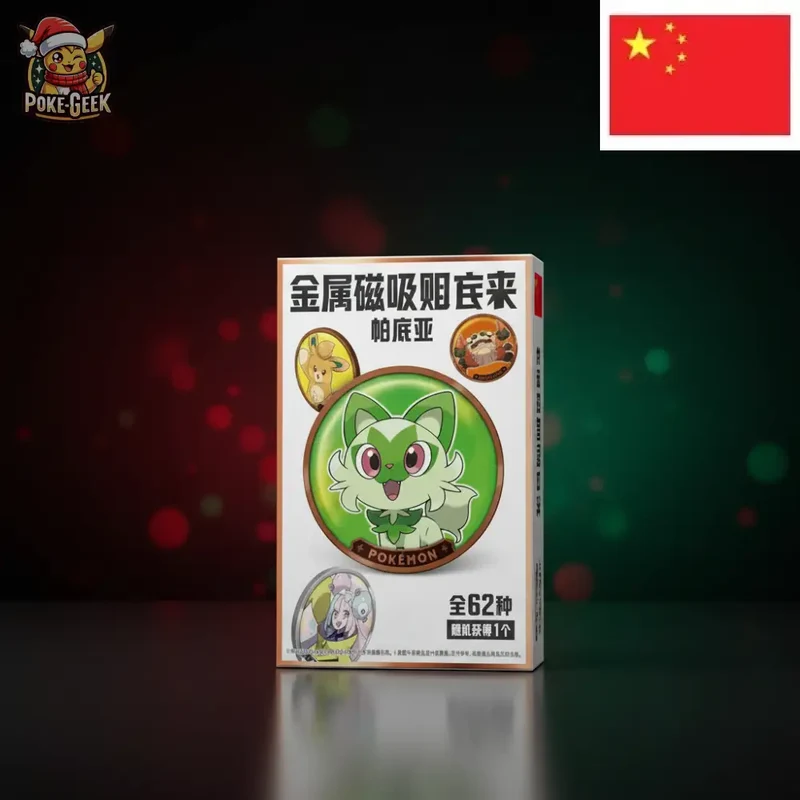 Pokémon Badge Métallique Magnétique Paldea 🇨🇳 (1 pièce et 2 boosters - Édition Chine)