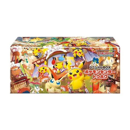 Pokémon Center Tohoku – Special Set Limited Box – Japonais