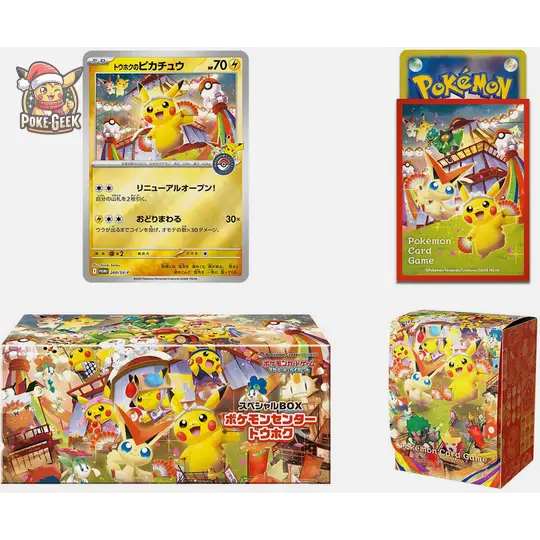 Pokémon Center Tohoku – Special Set Limited Box – Japonais