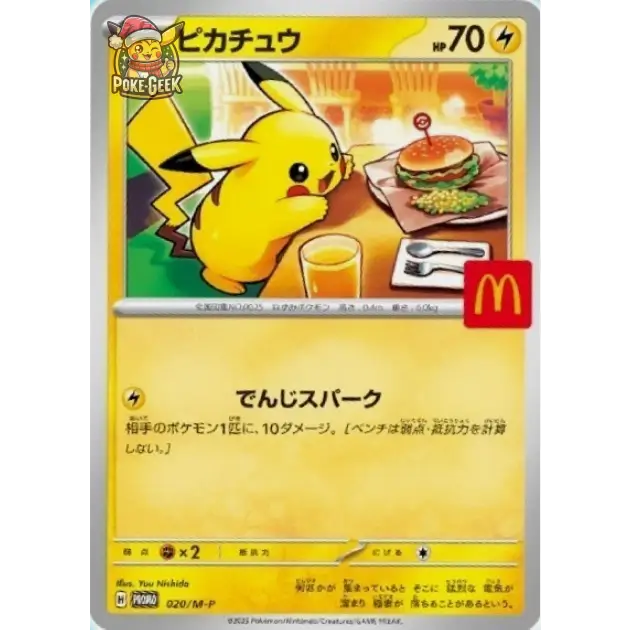 Booster Pokémon Promo McDonald’s Japon 2025 – Édition Limitée