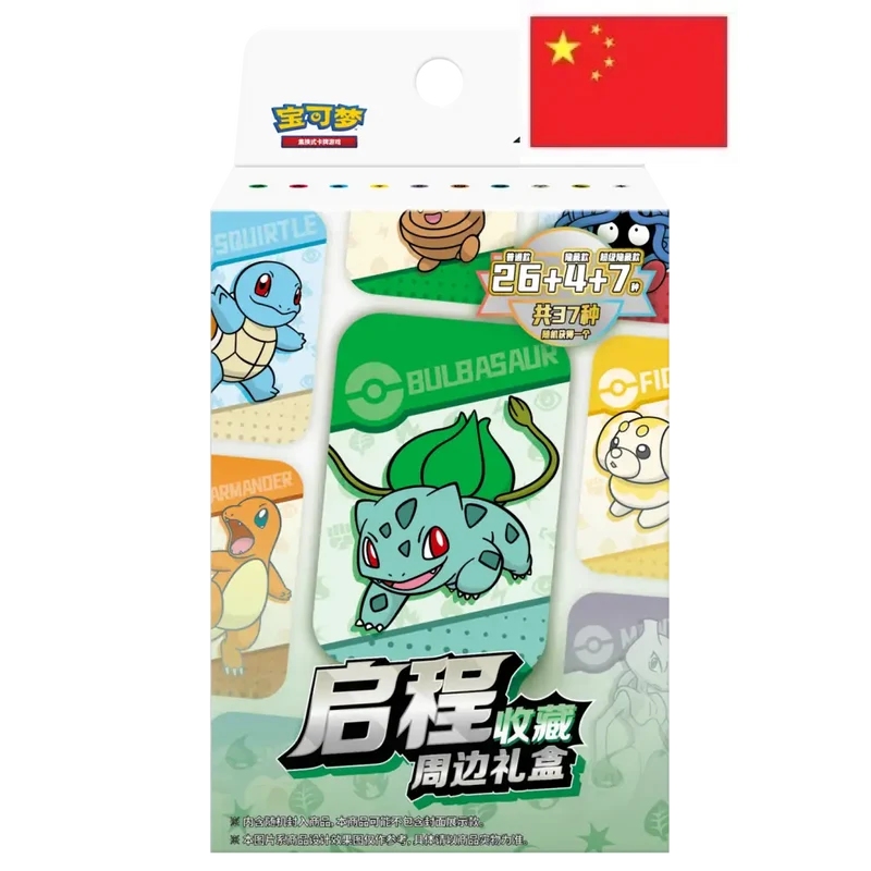 Coffret Pokémon Collection Départ 151 – Édition Chinoise Simplifiée