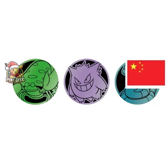 Set 151 Pièces Surprises – Version Chinoise Simplifiée