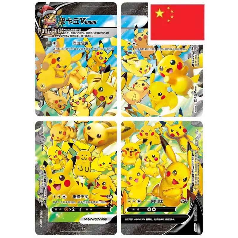 Coffret Pokémon – Collection Pikachu V-Union – Chinois
