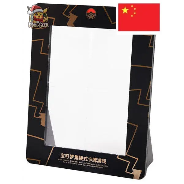 Coffret Pokémon – Collection Pikachu V-Union – Chinois