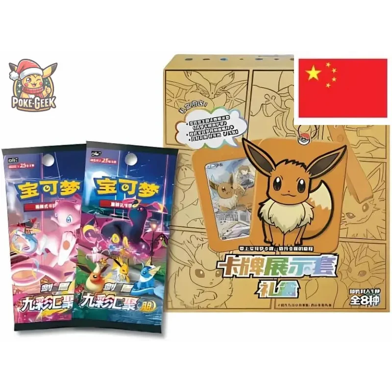 Coffret Porte Carte Évoli – Modèle Aléatoire Chinois